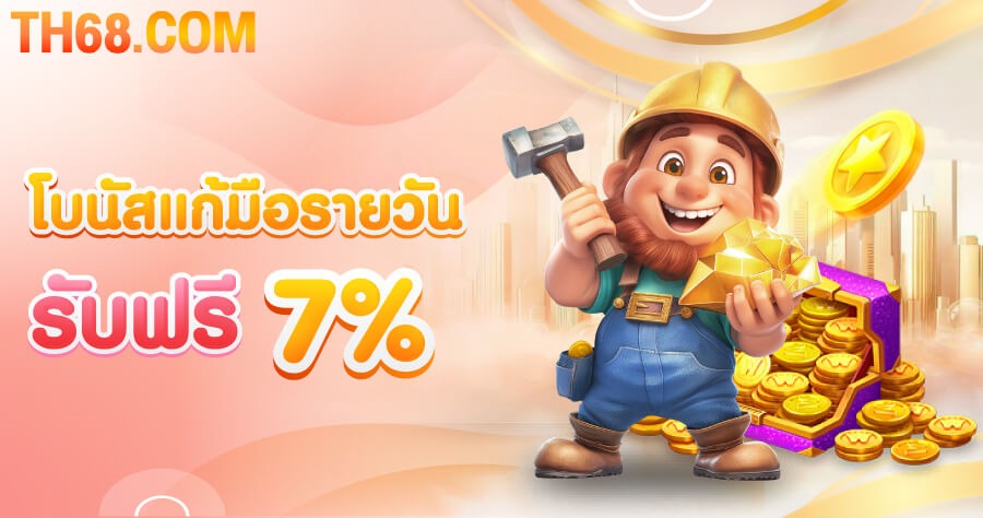TH68